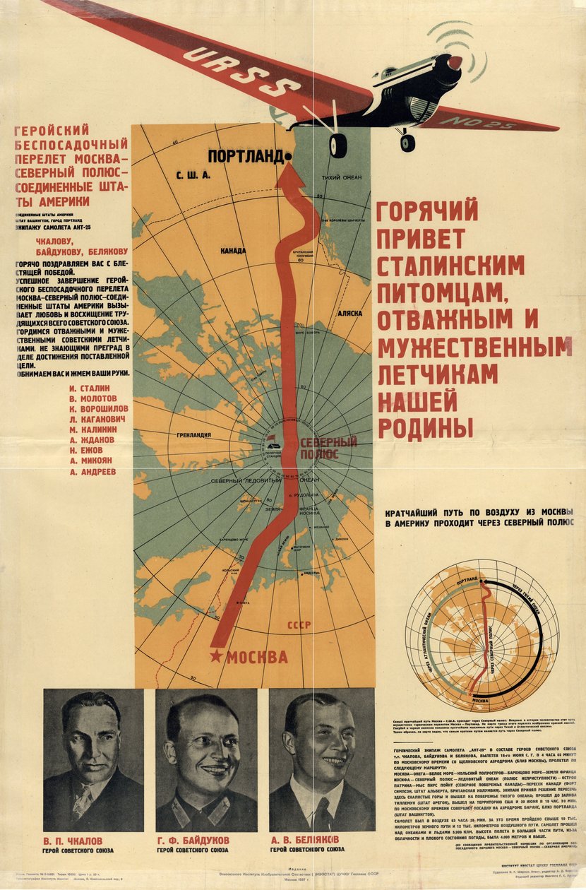 Calorosi saluti ai discepoli di Stalin, i coraggiosi e valorosi piloti della nostra patria, 1937 da Isaac Yakovlevich Sherman