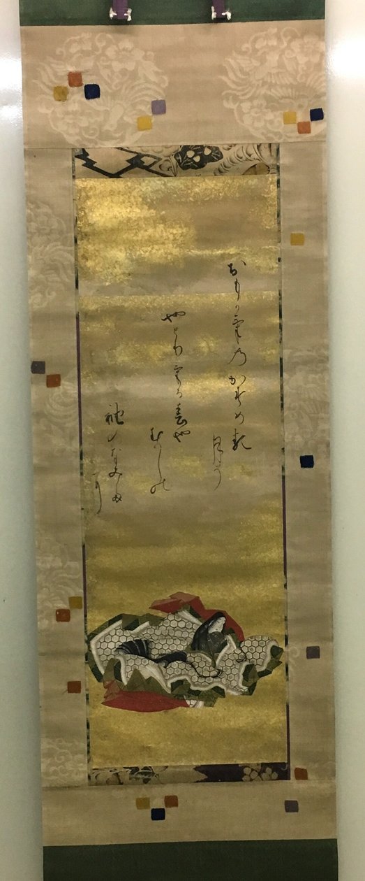 La poetessa Kotaigogu no Daibu da Isawa Matabei
