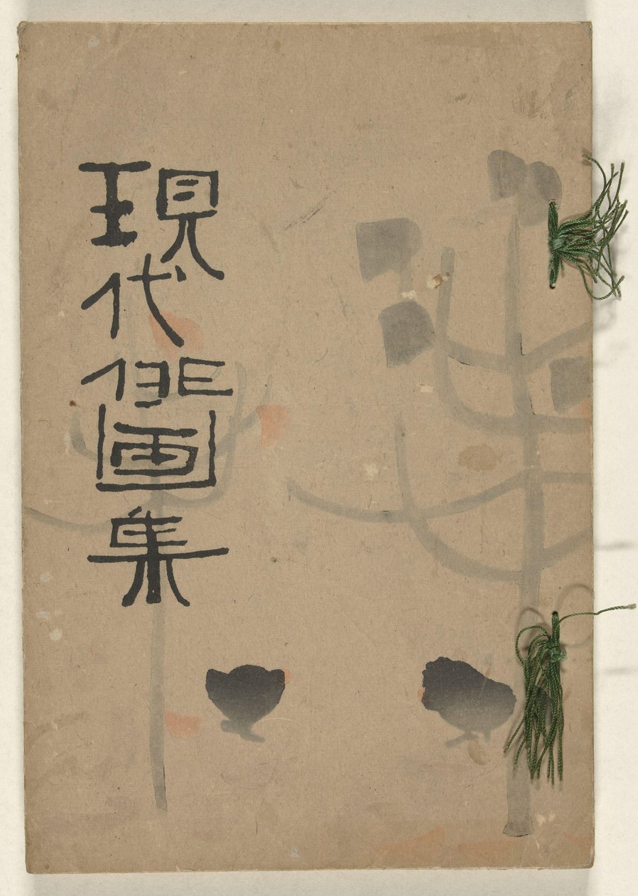 Collezione di disegni moderni veloci - Autunno da Ishii Hakutei