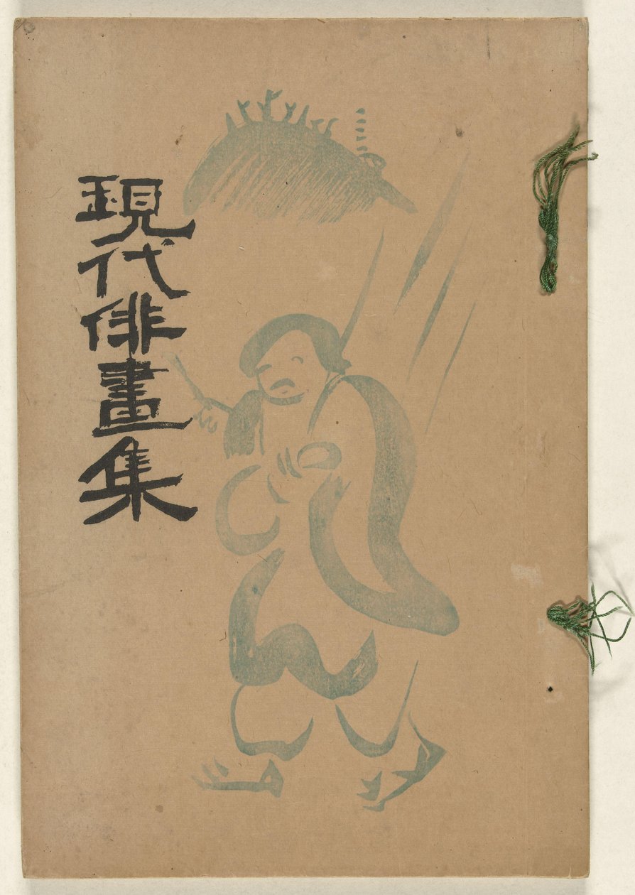 Raccolta di disegni moderni veloci - Inverno da Ishii Hakutei
