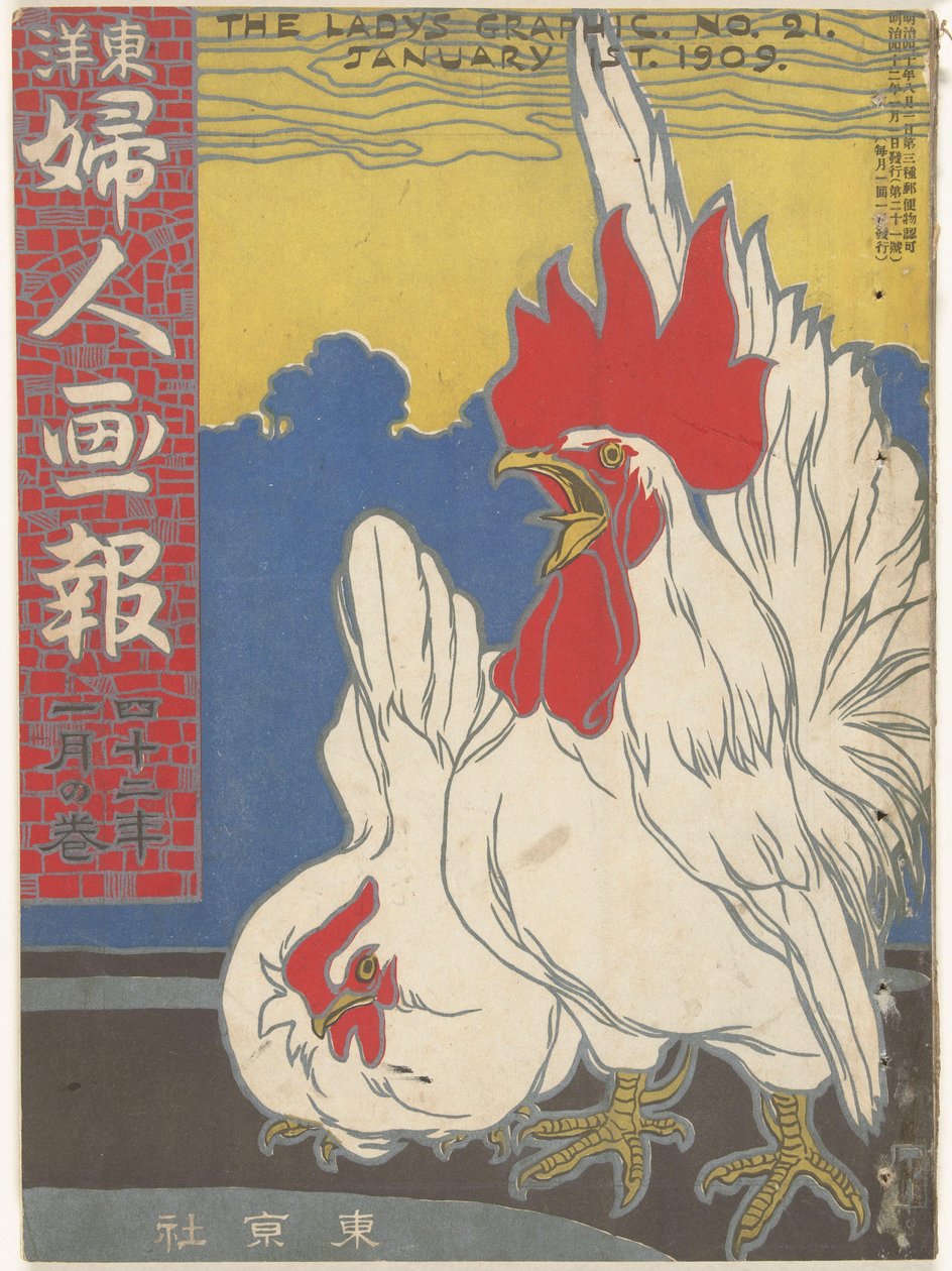 Gennaio 1909 da Ishikawa Toraji