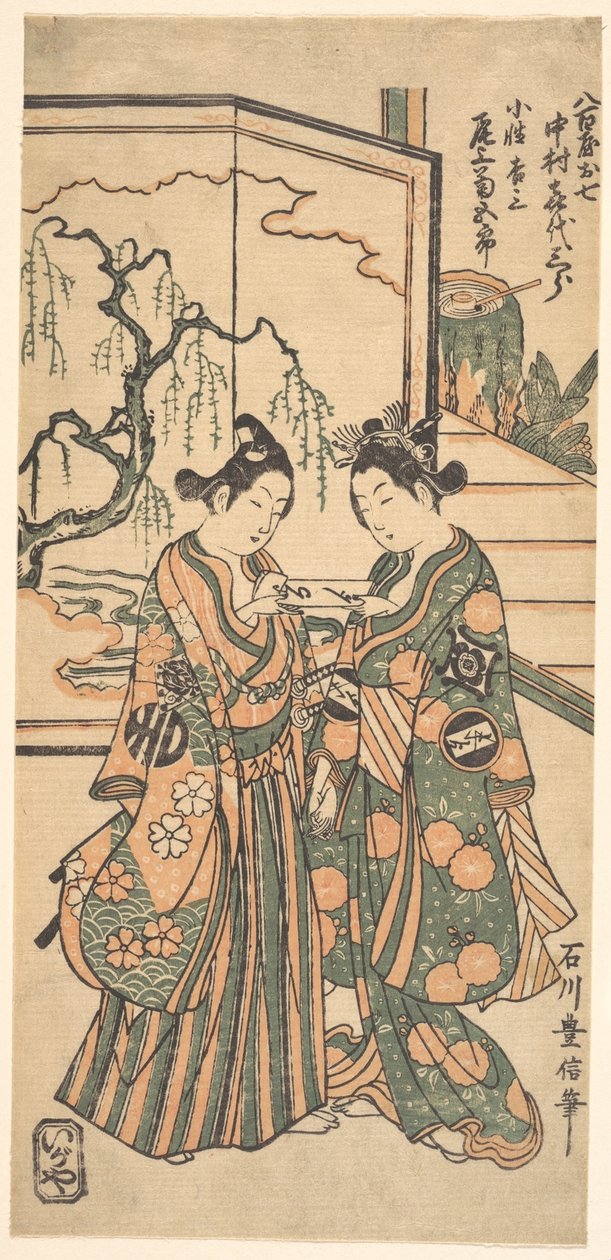 Il dramma di Areshi Soga da Ishikawa Toyonobu
