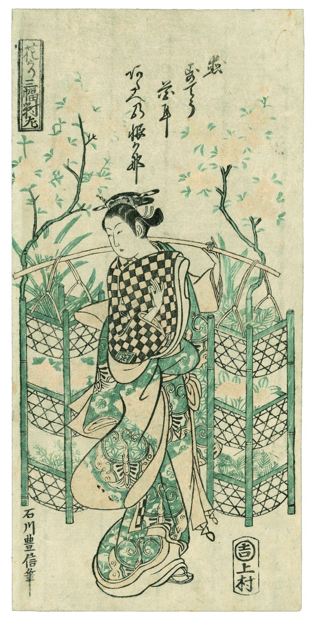 Venditrice di fiori, foglio sinistro di un trittico di venditrici di fiori da Ishikawa Toyonobu