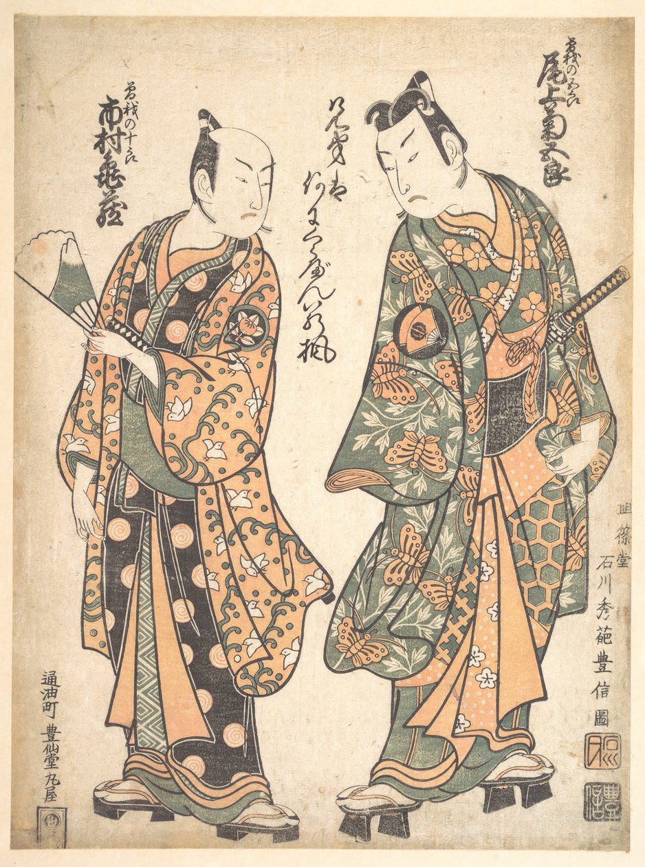 Onoe Kikugoro (a destra) nel ruolo di Soga no Goro; Ichimura Kamezo nel ruolo di Soga no Juro da Ishikawa Toyonobu