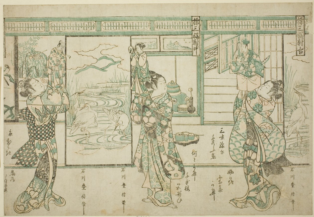 Burattinai - Un Set di Tre (Ayatsuri sanpukutsui) da Ishikawa Toyonobu