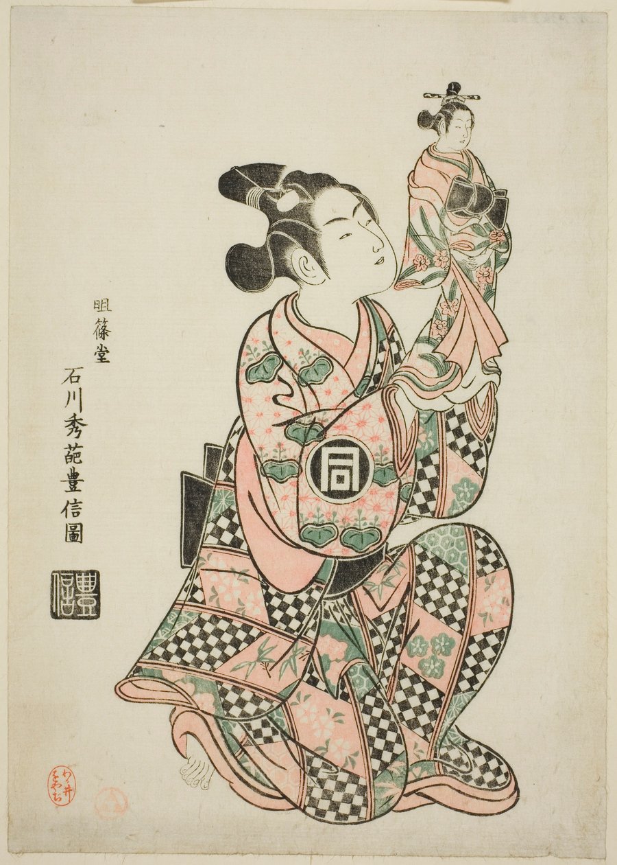 Sanogawa Ichimatsu I come burattinaio da Ishikawa Toyonobu