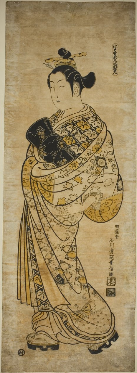 Il Yoshiwara a Edo - Un set di tre da Ishikawa Toyonobu