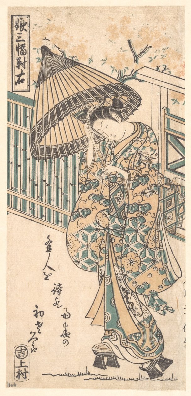 Giovane donna con parasole da Ishikawa Toyonobu