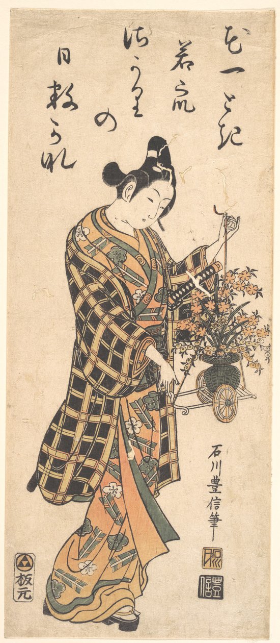 Giovane uomo (Wakashu) con un carretto di fiori in miniatura da Ishikawa Toyonobu