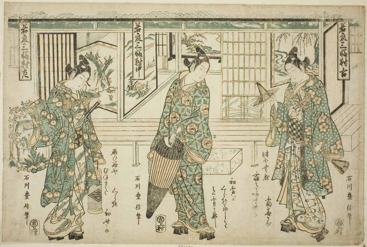 Giovani di Moda - Un Set di Tre (Wakashu sanpukutsui) da Ishikawa Toyonobu