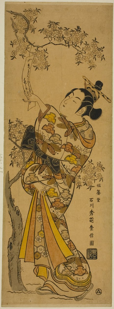 Giovane donna che legge Tanzaku legato a un ciliegio da Ishikawa Toyonobu