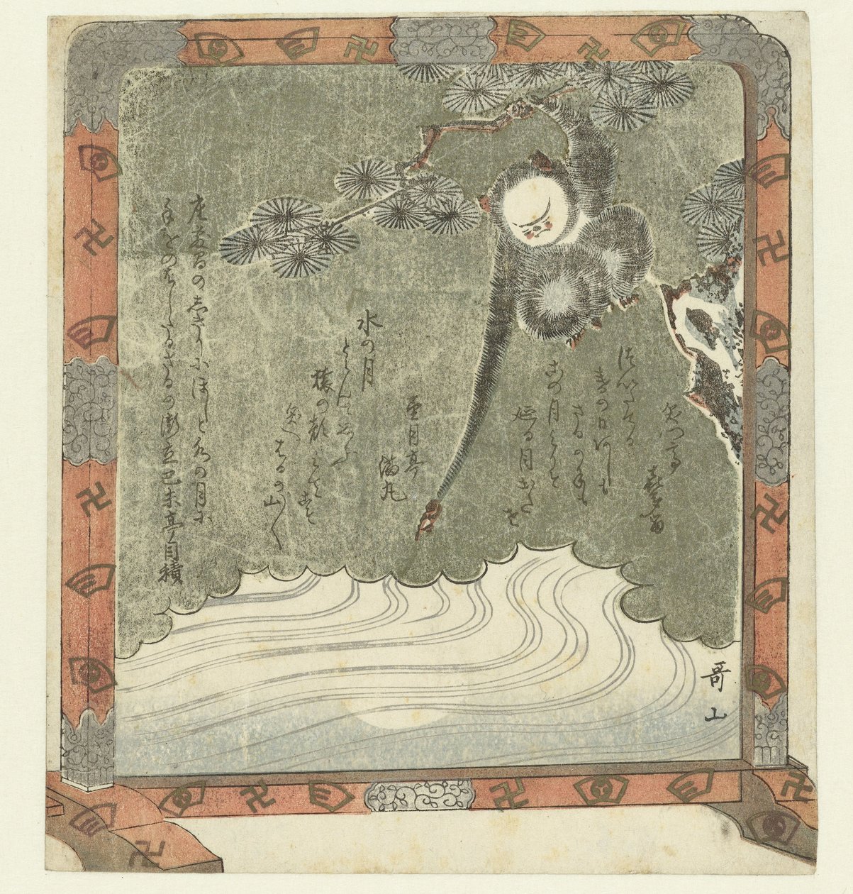 Scimmietta che cerca di afferrare il riflesso della luna da Ishikawa Utayama