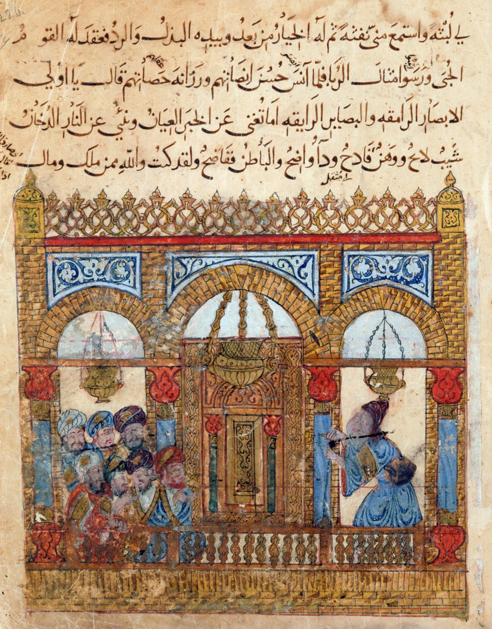 Ms C-23, Interno di una moschea, da 