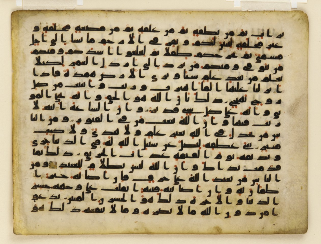 Folio da un Corano, Vicino Oriente o Nord Africa da Islamic School