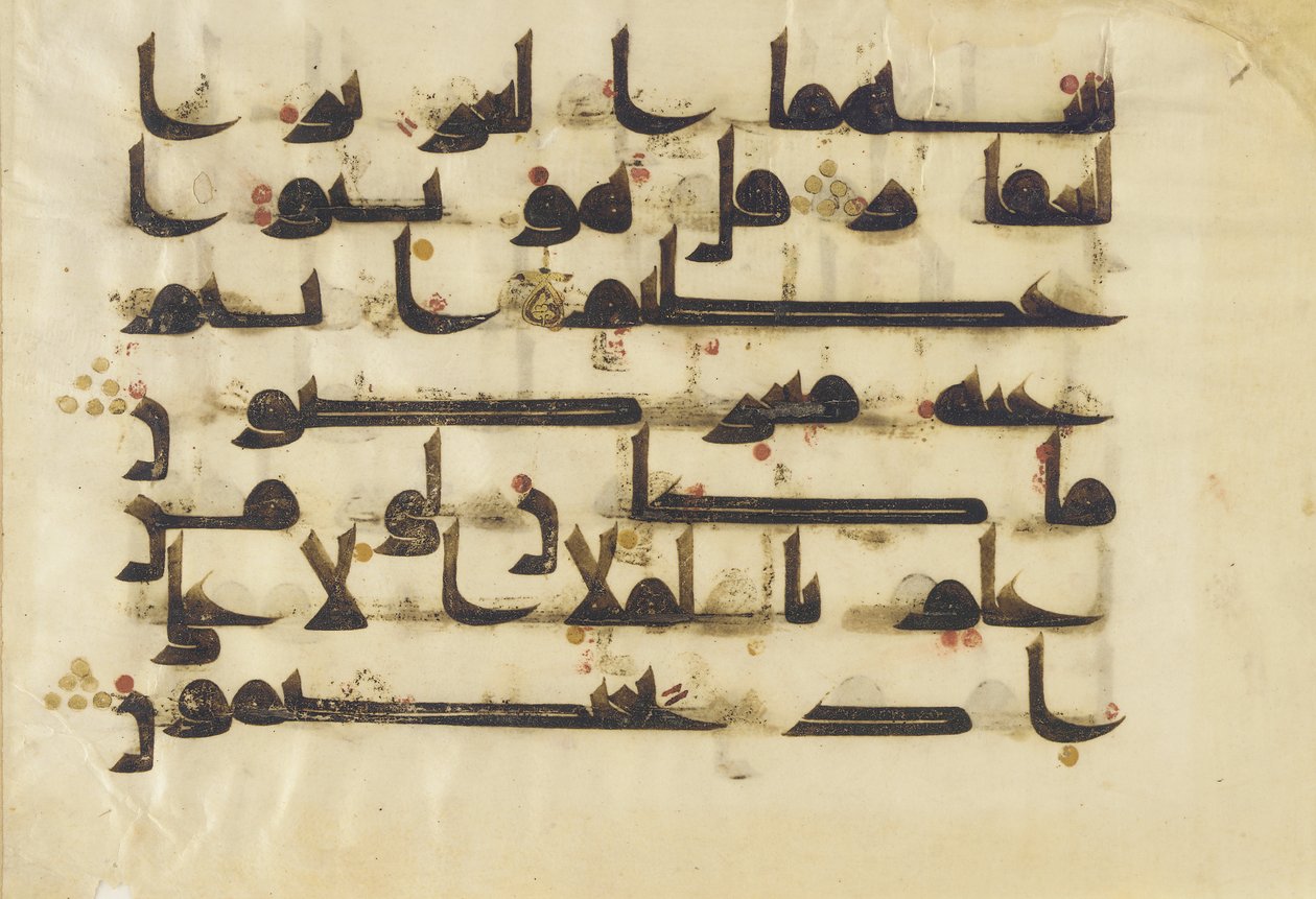 F1930.24, foglio da un Corano, Sura 38:64-69, Vicino Oriente o Nord Africa, VIII - IX secolo (inchiostro, oro e colore su pergamena) da Islamic School
