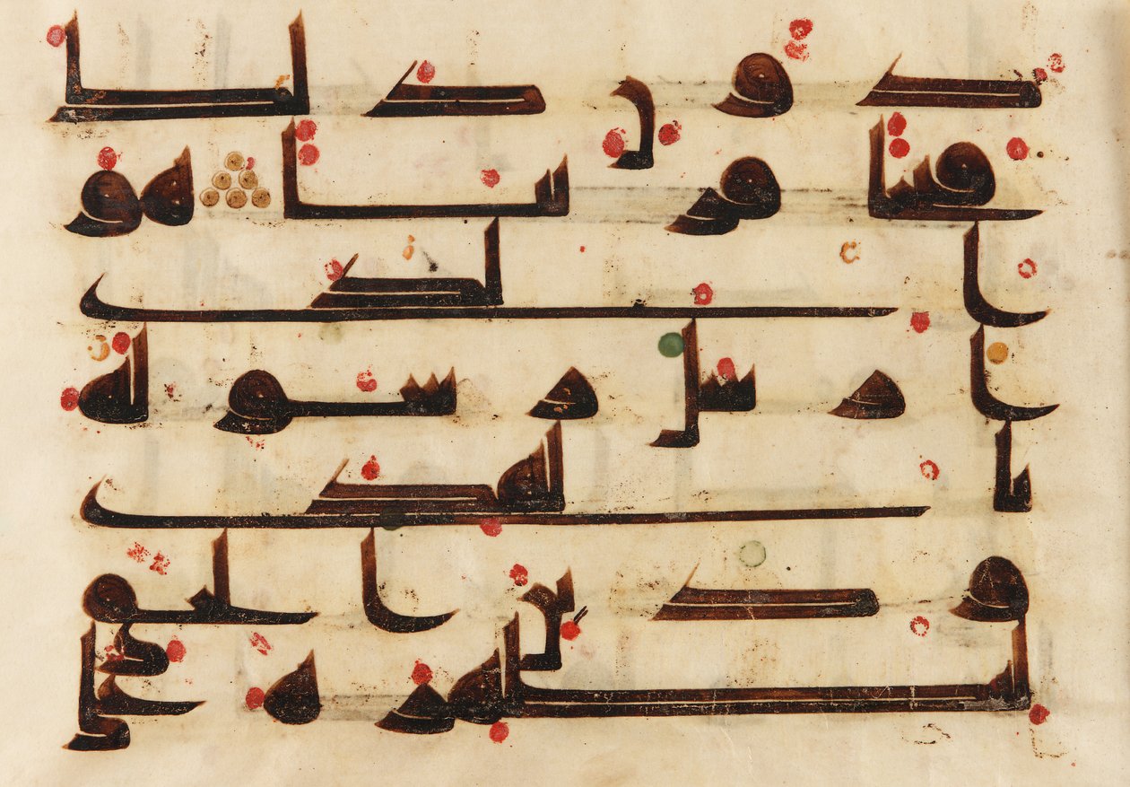 F1930.62 recto, foglio da un Corano, Sura 48:27-29, Vicino Oriente o Nord Africa, VIII - IX secolo (inchiostro e colore su pergamena) da Islamic School