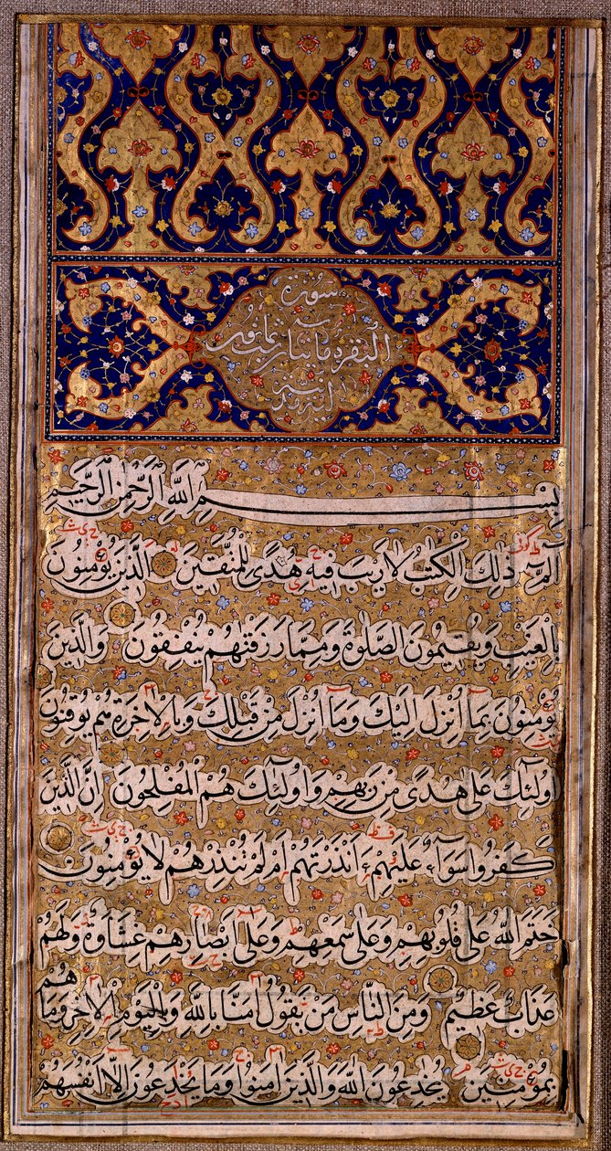 Islam: pagina manoscritta del Corano. XVI secolo Collezione privata da Islamic School