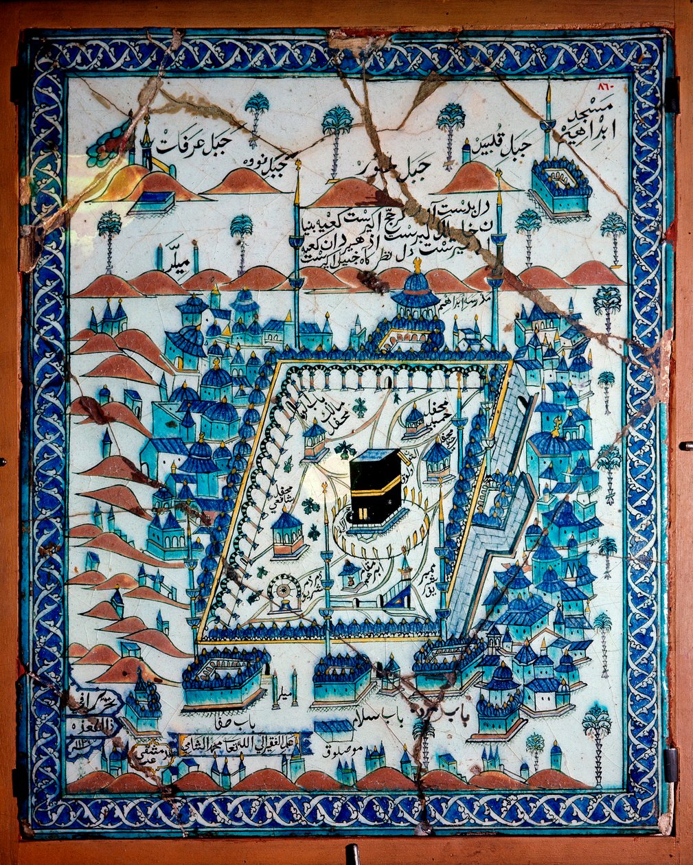 Arte islamica: vista della Mecca e della Kaaba da Islamic School