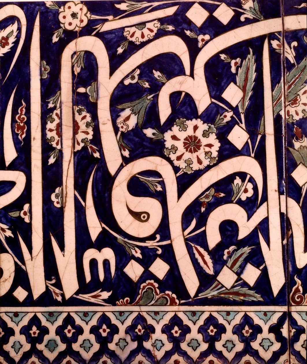 Arte orientale: frammento di pannello di rivestimento ceramico dalla moschea di Piyale Pasha a Iznik in Turchia. 1574 Collezione privata da Islamic School