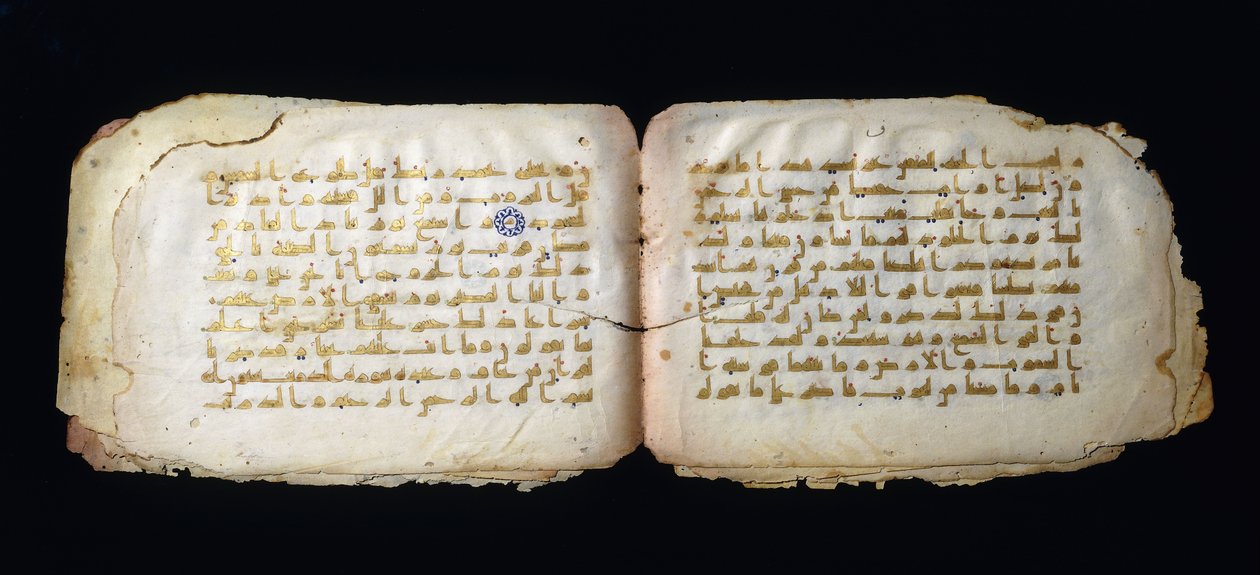 Pagine da un Foglio del Corano da Islamic School