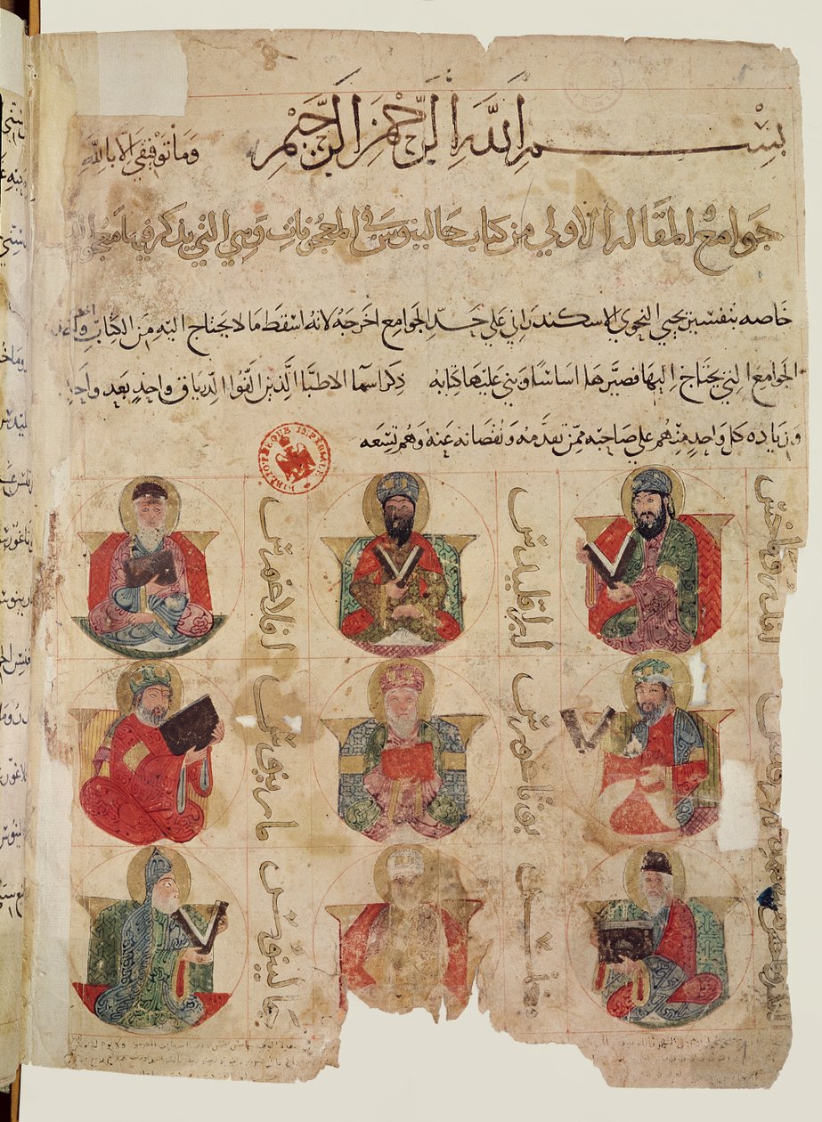 Pitagora (c.570-480 a.C.) (al centro) che insegna a 8 altri medici tra cui Galeno (c.131-201) (in basso a sinistra) e Andromaco (in basso a destra), illustrazione da una traduzione araba di De materia medica da Islamic School