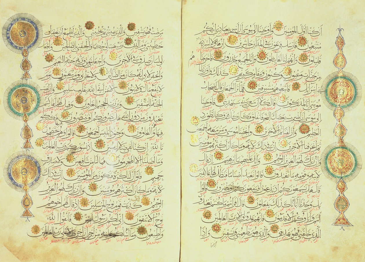 Corano in stile selgiuchide con segni di sole illuminati e piccoli alberi nel margine per aiutare il conteggio e segnare i punti per la prostrazione da Islamic School