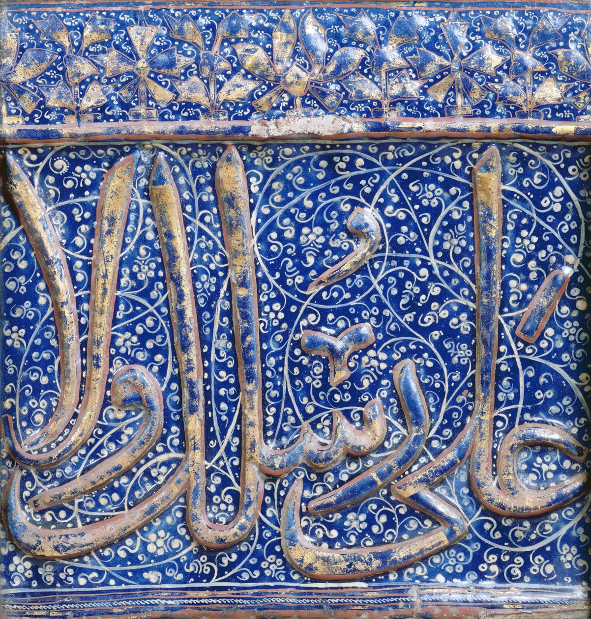 Piastrella decorata in oro, rosso e bianco su smalto blu scuro, fine XIII o inizio XIV secolo da Islamic School