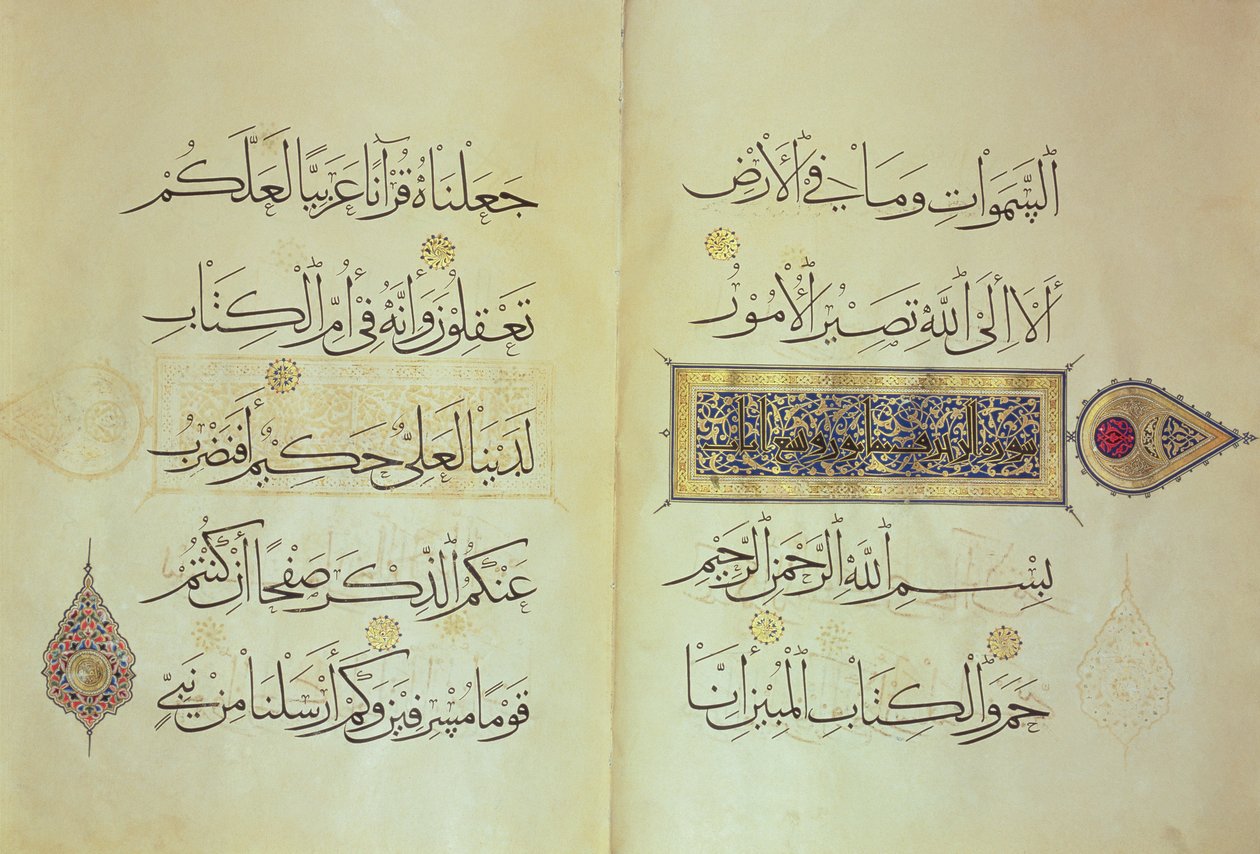 Due pagine di un manoscritto del Corano, illuminate da Mohammad ebn Aibak con calligrafia di Ahmad ebn Sohrevardi, Periodo Il-Khanide, inizio XIV secolo da Islamic School