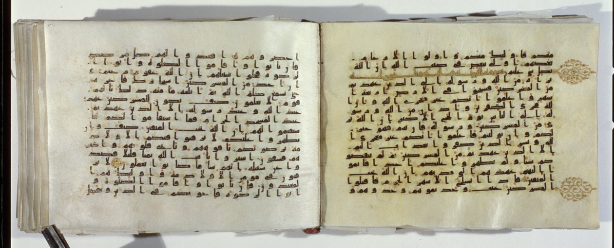 Due pagine di un manoscritto del Corano scritte in cufico orientale da Islamic School