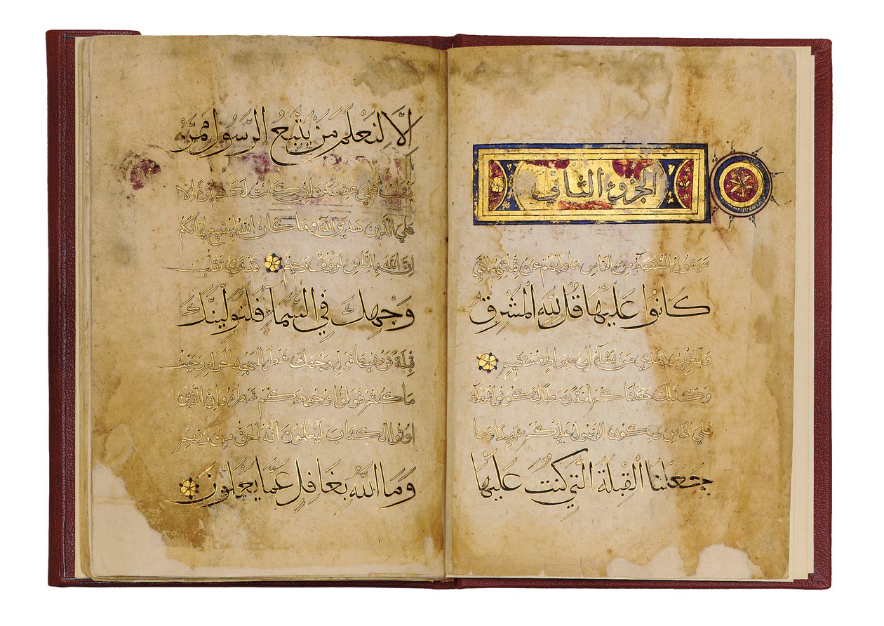 Immagine sconosciuta da Islamic School