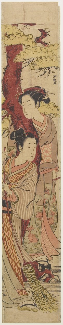 (Amanti Sotto un Pino con Ginestra), c. 1771 da Isoda Koryusai