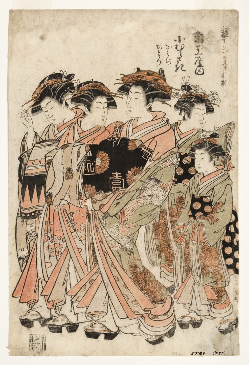 La cortigiana Komurasaki del bordello Kadotamaya con i suoi attendenti Namiji, 1775-80 da Isoda Koryusai