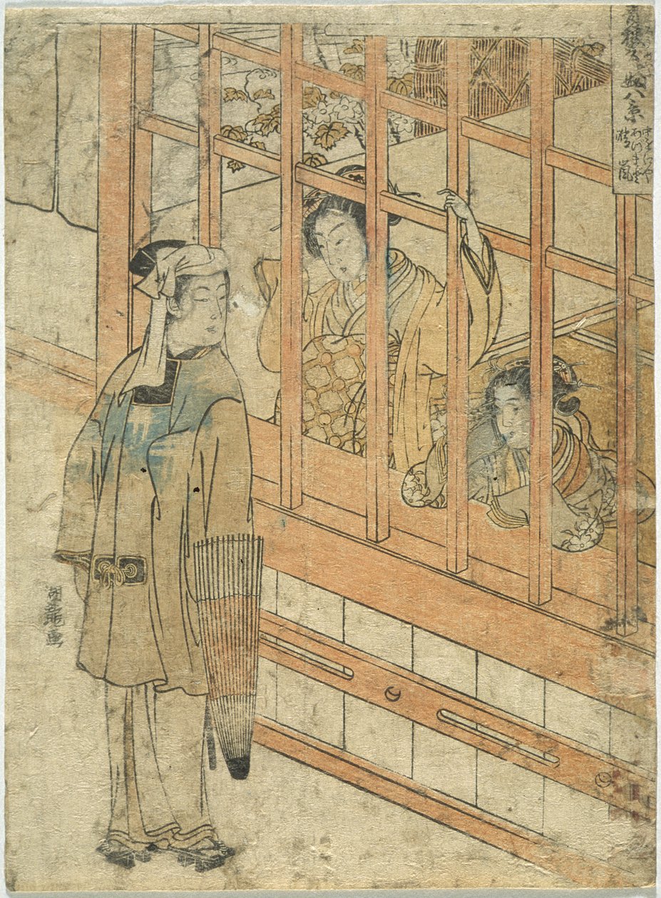 Tempo che si rasserena: la cortigiana Azumado di Naka-Ōmiya da Isoda Koryusai