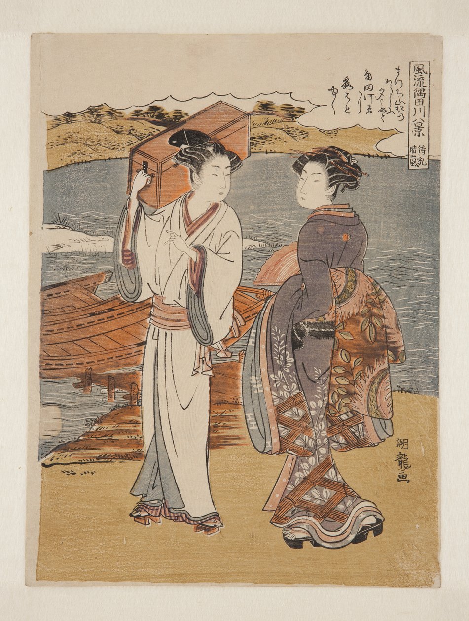 Tempo sereno a Matsuchiyama (stampa xilografica a colori) da Isoda Koryusai