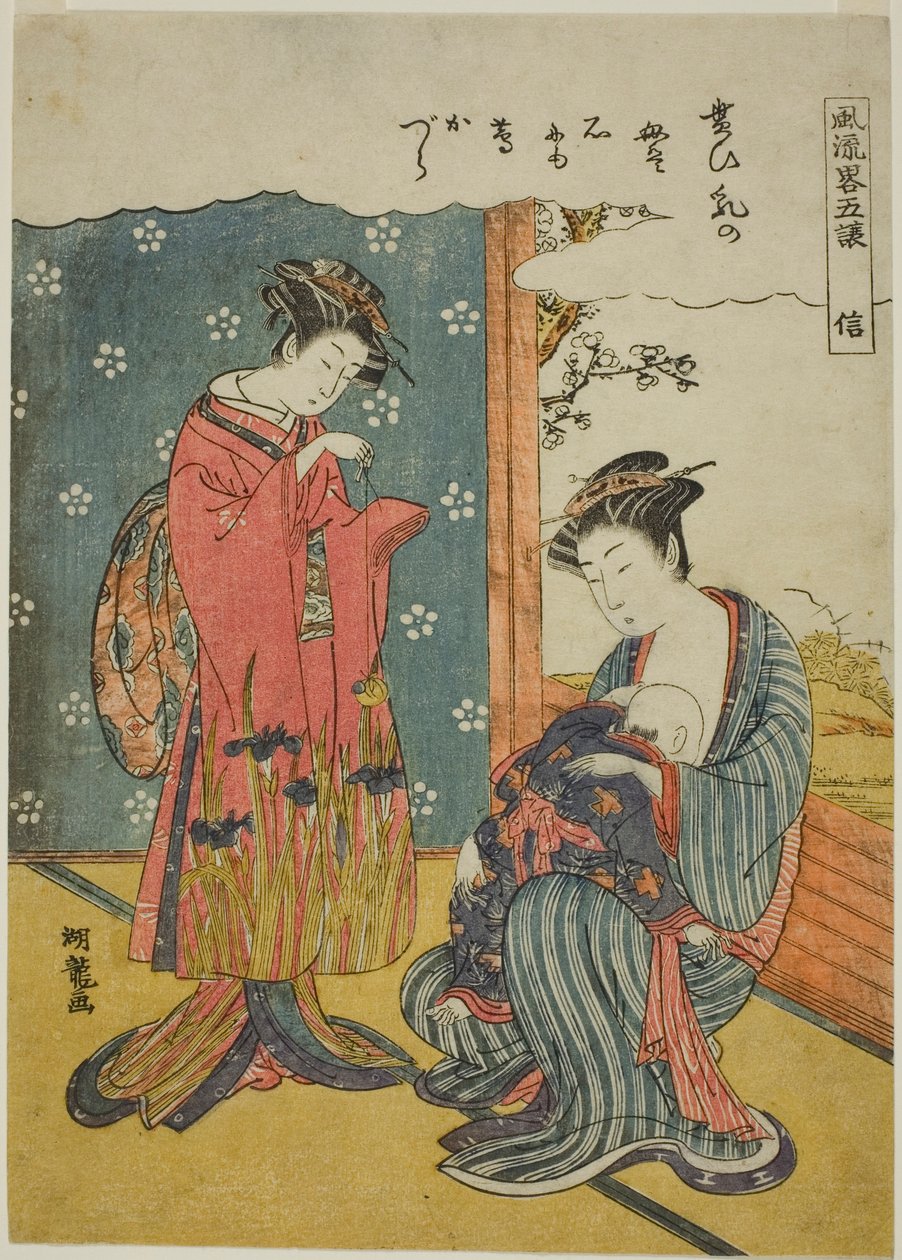 Fedeltà (Shin), dalla serie "Una parodia alla moda delle cinque virtù (Furyu yatsushi gojo)" da Isoda Koryusai
