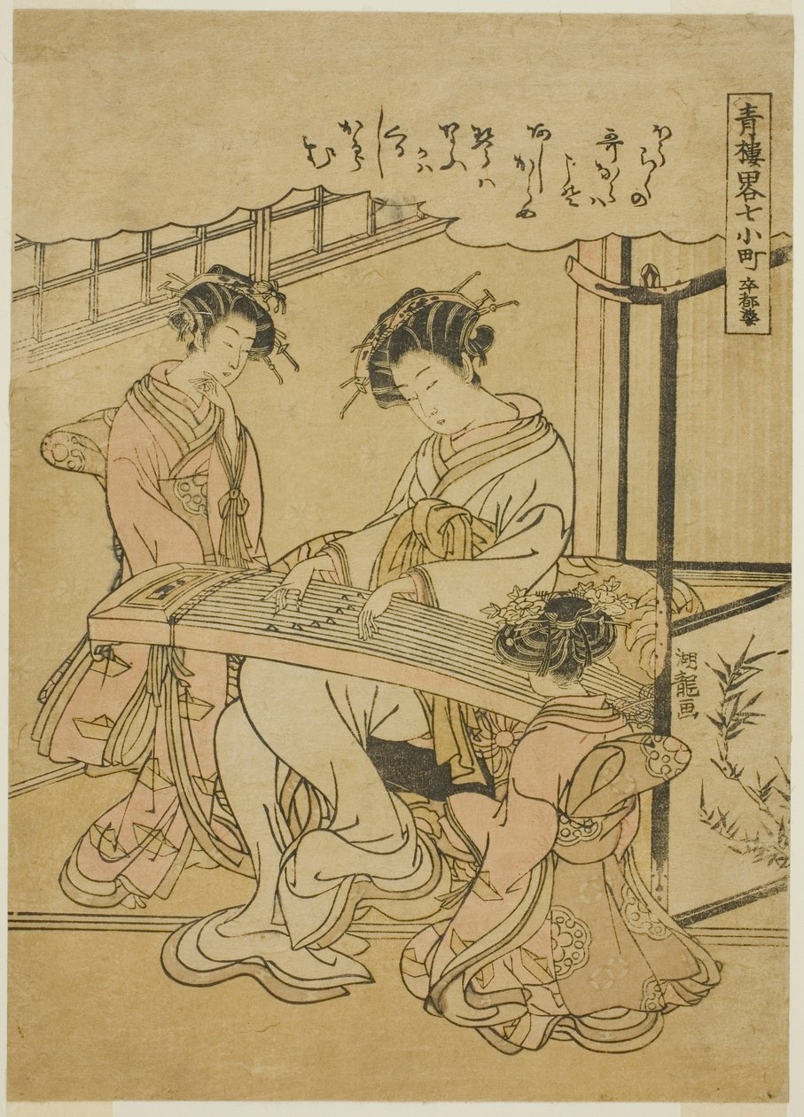 Komachi e la stupa (Sotoba Komachi), dalla serie "Parodie informali delle sette Komachi nei quartieri del piacere (Seiro ryaku nana Komachi)" da Isoda Koryusai