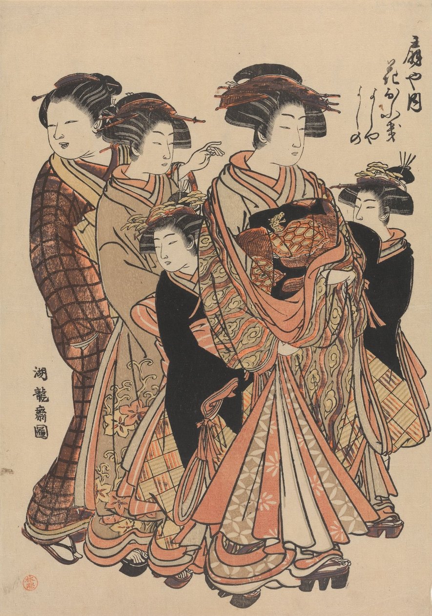 Le cortigiane Hanaofuki, Yoshiya e Yoshino del bordello Ōgiya da Isoda Koryusai