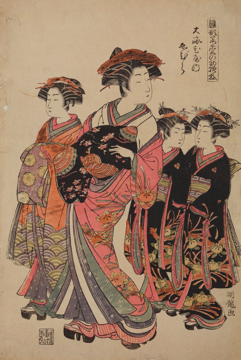 Cortigiana Tamamura della casa di piacere Oebi-ya, dalla serie: Cortigiane in abiti di Capodanno / Hinagata wakana no hatsu-moyo da Isoda Koryusai