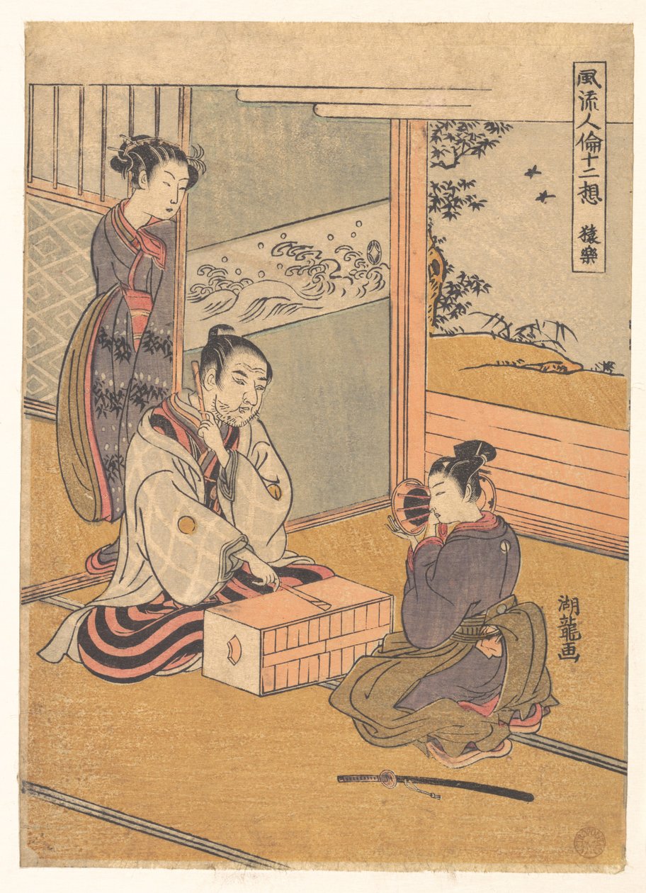Danza delle scimmie da Isoda Koryusai