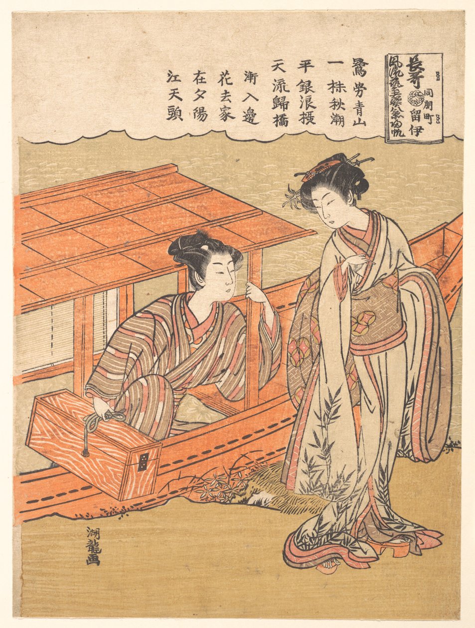 Nagauta Kihan da Isoda Koryusai