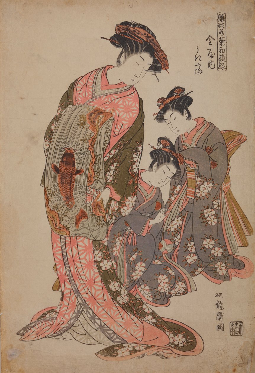 Oiran Ukita, nata Kanaya, dalla serie: Nuovi modelli di giovani talenti (ragazze) / Hinagata Wakana no Hatsumoyo da Isoda Koryusai