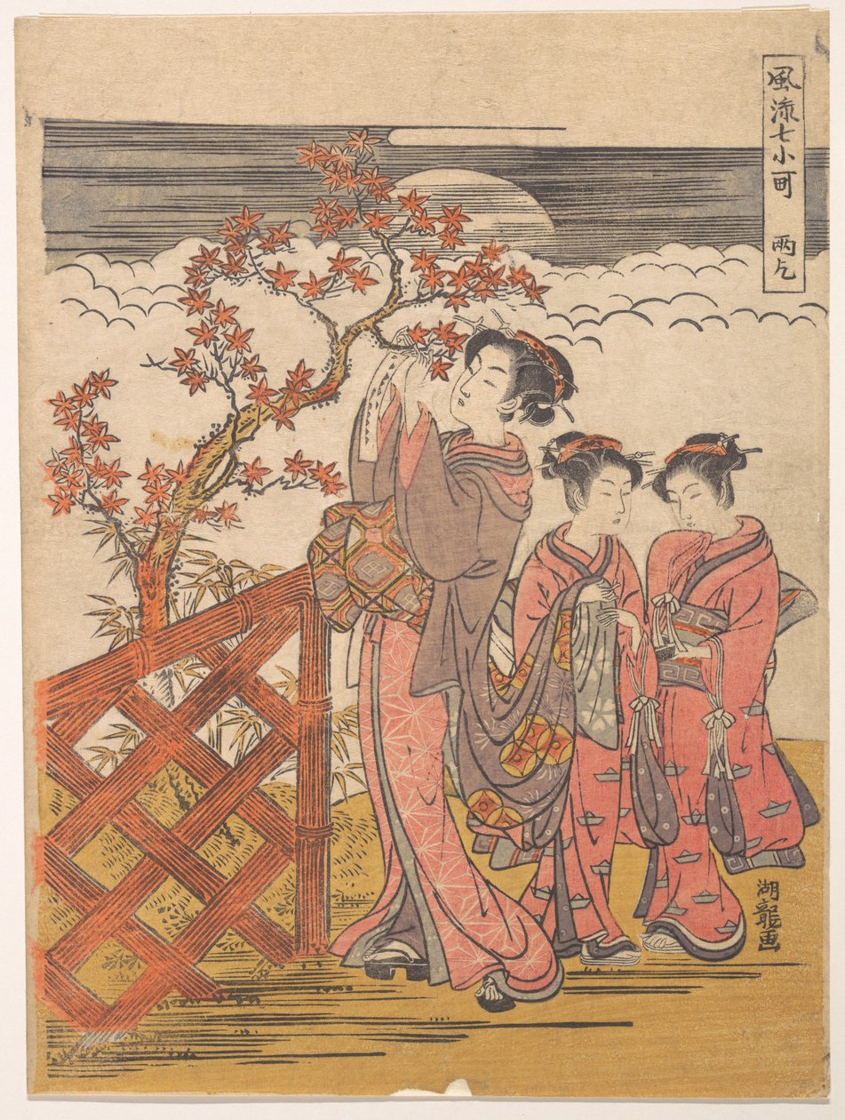 Una delle Sette Komachi: Amagoi (Preghiera per la pioggia) da Isoda Koryusai