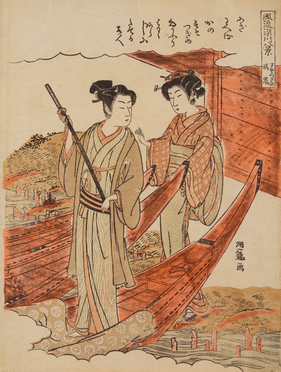Bel giorno a Sosotsugi, dalla serie: Otto vedute celebri di Fukugawa / Furyn Fuagawa hakkei da Isoda Koryusai