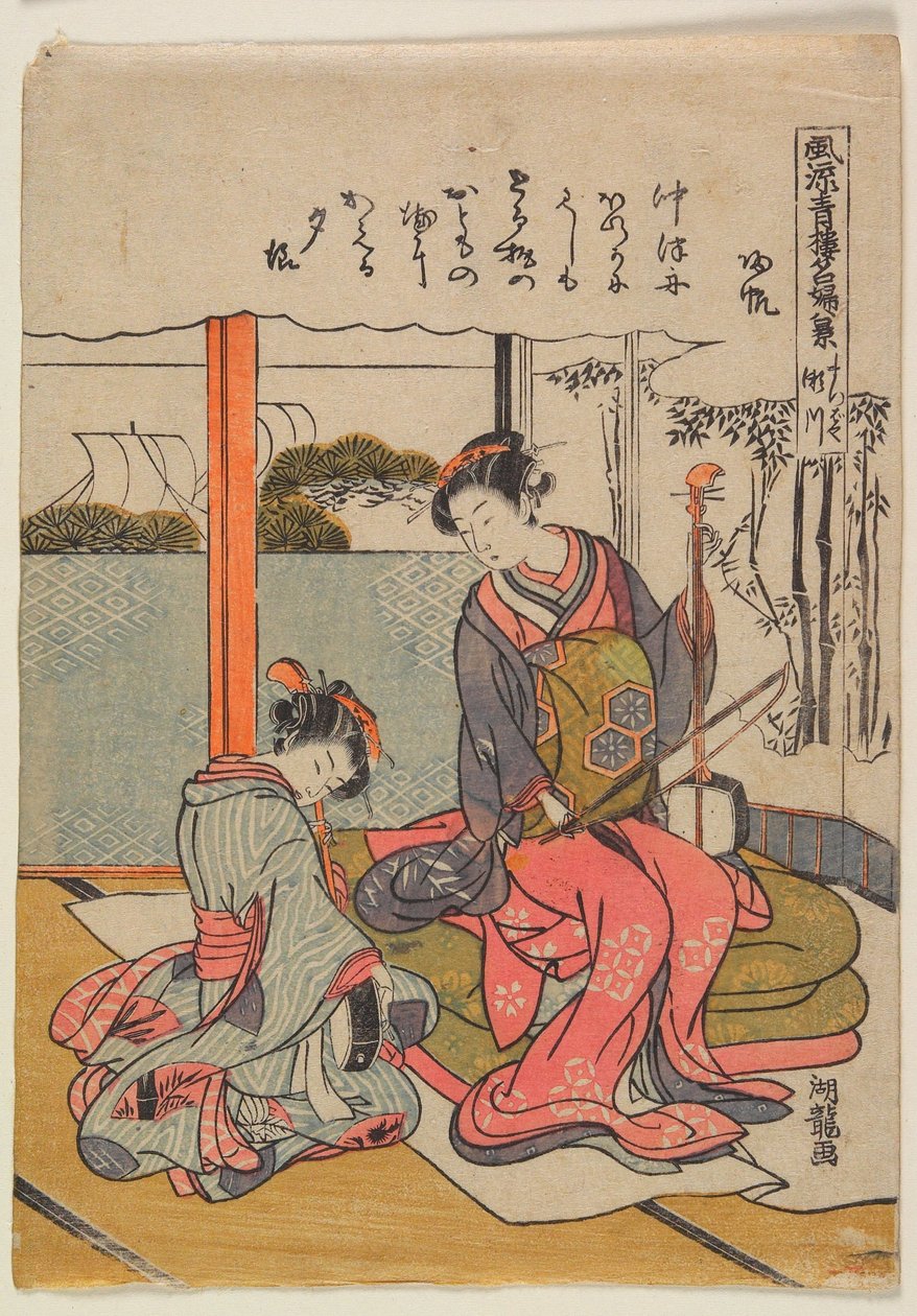 Segawa del Matsubaya: vele di ritorno da Isoda Koryusai