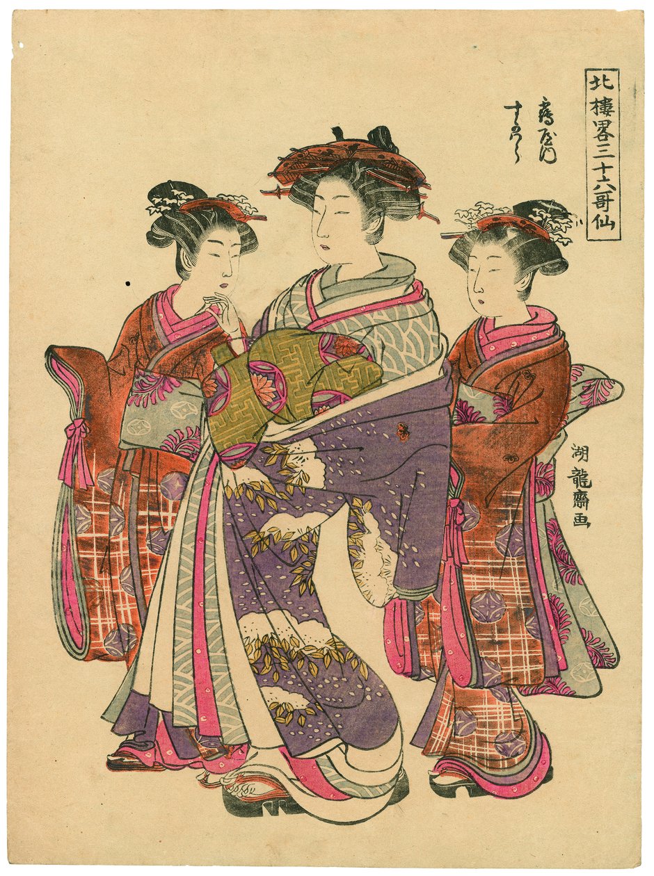Sugawara di Tsuruya da Isoda Koryusai