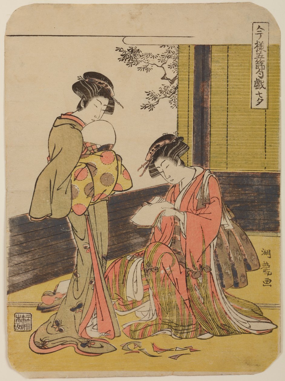 Festa delle stelle / Giochi moderni delle cinque feste stagionali: Tanabata da Isoda Koryusai