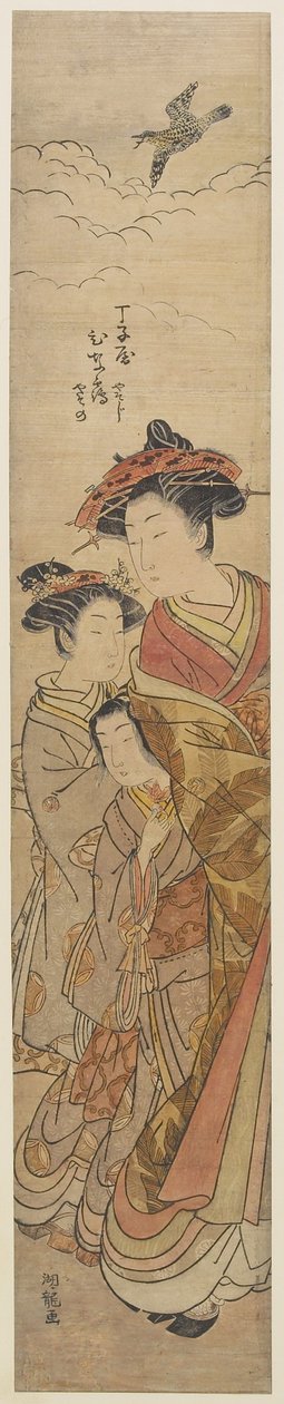 La Cortigiana Hinazuru della Casa Cho_jiya da Isoda Koryusai