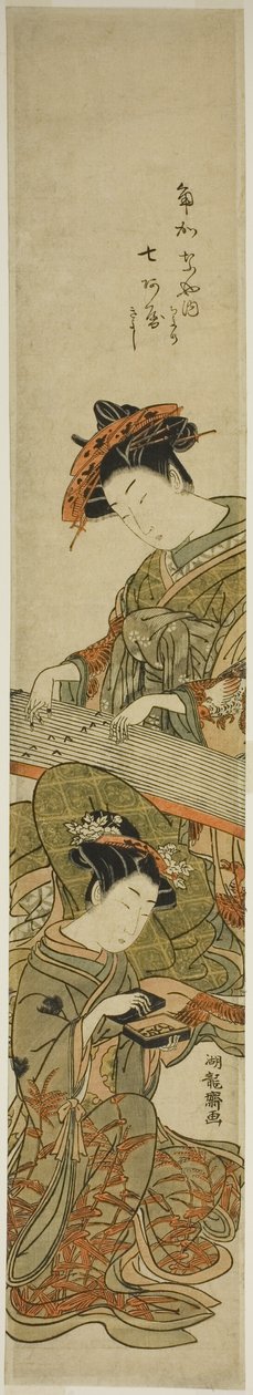 La Cortigiana Nanaaya del Kadokanaya e la Sua Assistente da Isoda Koryusai