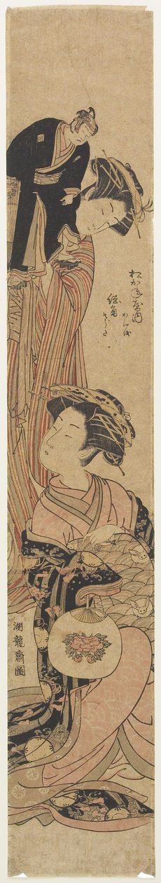 La cortigiana So_giku della casa Matsukaneya da Isoda Koryusai