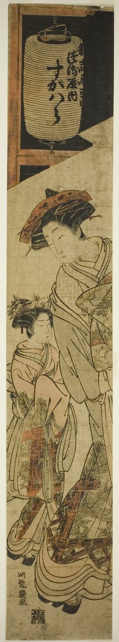 La cortigiana Sugawara della Tsuruya e la sua assistente da Isoda Koryusai